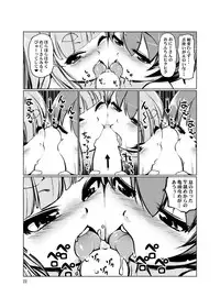 [Colt (LEE)] KemoMimi Onsen e Youkoso Ver1.1 [Digital]