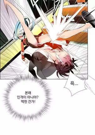 Lilith`s Cord Ch.0-36
