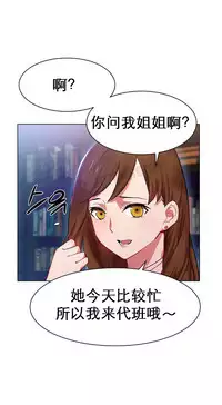 rental girls AV租片女郎 1-3 Chinese