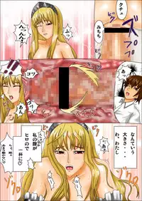 [EWS@Works] Oshioki Oujo (Princess Resurrection)