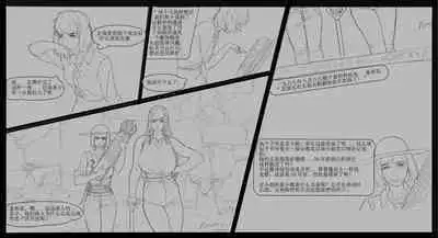 海之女解禁