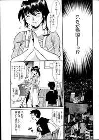 [Manabe Jouji] Dokusai Club Ch. 1-21