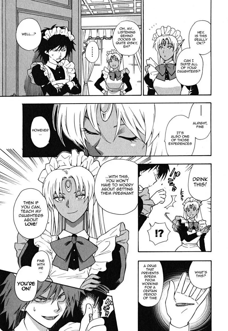 Ikemasen Ojyosama 2 - The Eldest Daughter Karina