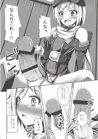(C88) [Imitation Moon (Narumi Yuu)] Clarisse-chan ni Omakase (Granblue Fantasy)