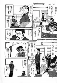 [Ayasaka Mitsune] hina chan no arubaito nikki