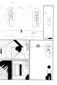 [Machino Henmaru] Inu Ningyou