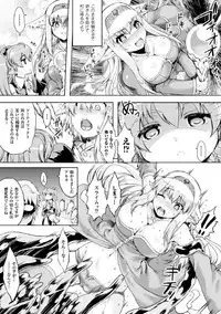 [Anthology] Heroine Pinch Vol. 1 [Digital]