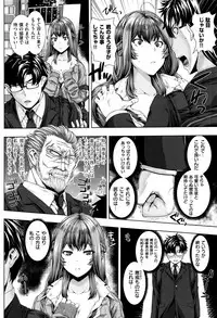 [Yoshida Inuhito] Houkago wa Mesu no Kao