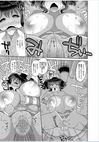 COMIC Masyo 2017-03 [Digital]