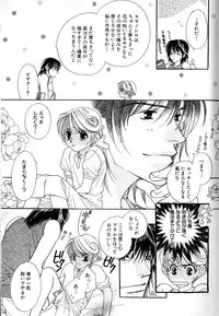 [Akiba Jiro] Love Love Lunch