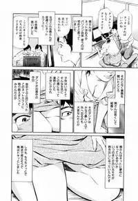 [Hazuki Kaoru] Gokinjo Okusama no Naishobanashi 1