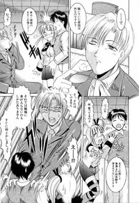 [Naaga] Hibu