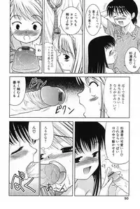 [Anthology] L-MAX Vol. 3
