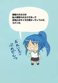 [Oreichigo (Yukino F Iwasuke)] Futanarikko wa Suki Desu ka? [Digital]