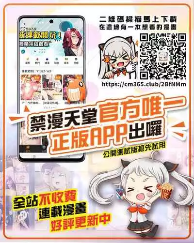 [Kurokawa Otogi] Paizuri Ch. 1-5, 7-9 [Chinese] [新桥月白日语社汉化]