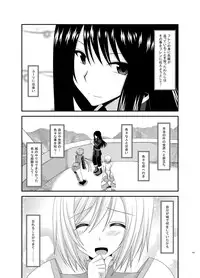 [valssu (Charu)] Tales of Phallus Vol. 6 (Tales of Vesperia) [Digital]