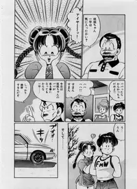 [Watanabe Wataru] 100% I love you