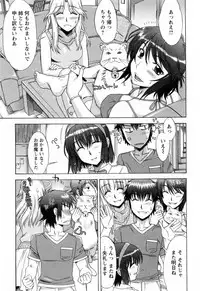 [Hanzaki Jirou] Love Love Shichauzo