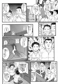 COMIC Mugen Tensei 2019-04