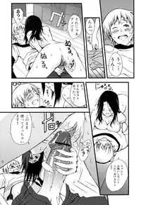 [Anthology] Oneesan Yokujouchuu