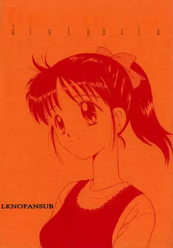 なつみアップダウン