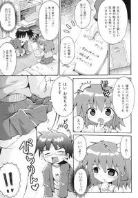 [Anthology] Comic ino. 05