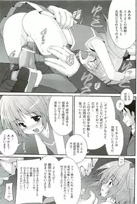 [Anthology] comic ino vol.01