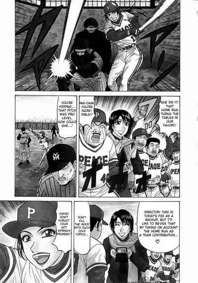 Kochira Momoiro Company Vol.1 Ch.1-3