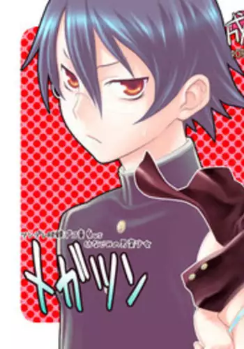 Onee-sama no Ai to Wagamama to Yokujou to