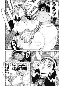 [Chataro] Seifuku no Shita wa Pururun