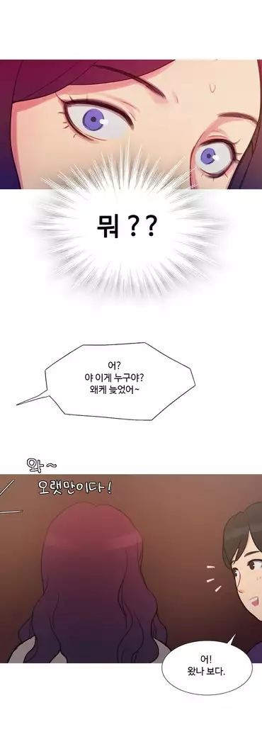 Scandal of the Witch Ch.0-29