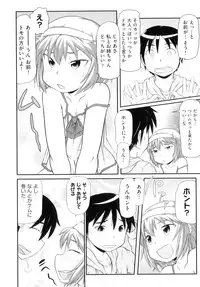 [Anthology] Comic ino. 05