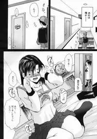 COMIC MUJIN 2005-05