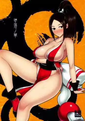 Tokubetsu Eigyou Itashimasu | Te Daré un Servicio Especial
