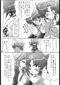 (C68) [L-Gauge Sha (Shouryuu)] SREX (Gundam SEED DESTINY)