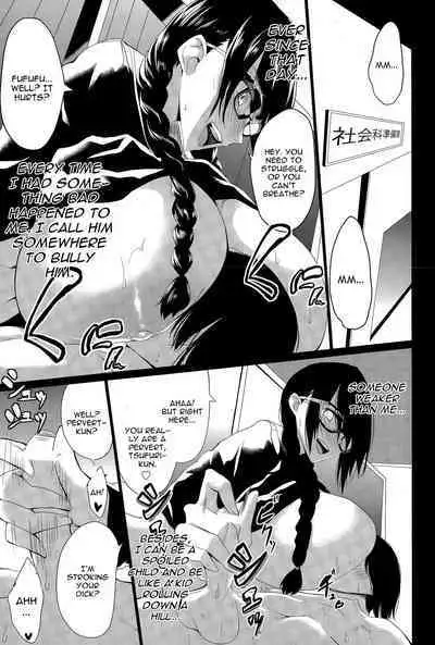 [Kloah] Kuro no Innyuu - Black Eros Tits Fixed [English] [WhiteXmas]