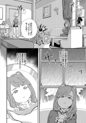 ダスコミ Vol.8
