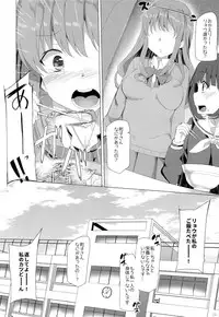 (C87) [Waffle Doumeiken (Tanaka Decilitre)] Manpuku Stockholm (Koufuku Graffiti)