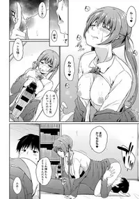 COMIC Anthurium 2018-04 [Digital]