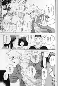 (C74) [Goendama (Kaneda Goen)] FRAGMENT (Yu-Gi-Oh!)