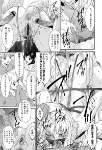 [Bai Asuka] Shinshoku no Toki ~ Aniyome no Musebi ~