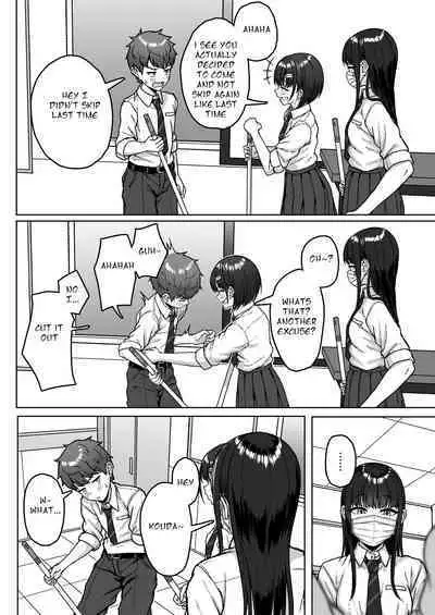 Ushiro no Seki no Aitsu