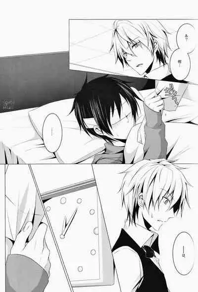(C81) [no fate (Yuzuriha)] blind sweet (Durarara!!)