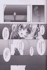 (C82) [D☆G (MoTo)] My Marriage Story (Busou Shinki)
