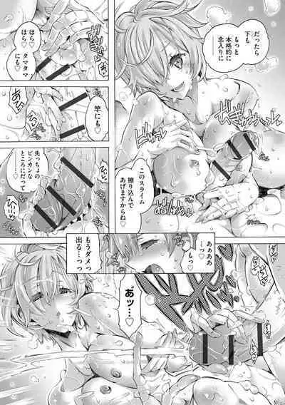 Cyberia Plus Vol. 13