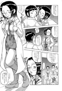 [Kouga Saburou] SUMMER FLOWER