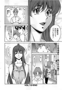 Action Pizazz DX 2008-12
