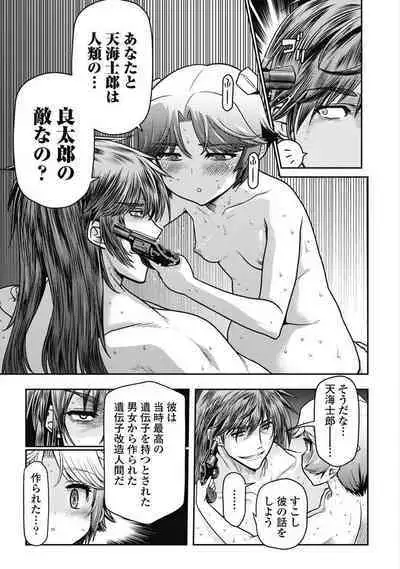 Kono Yo Hana ni Suru Tame ni fanservice compilation