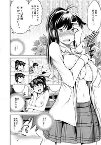 Comic Mugen Tensei 2013-12