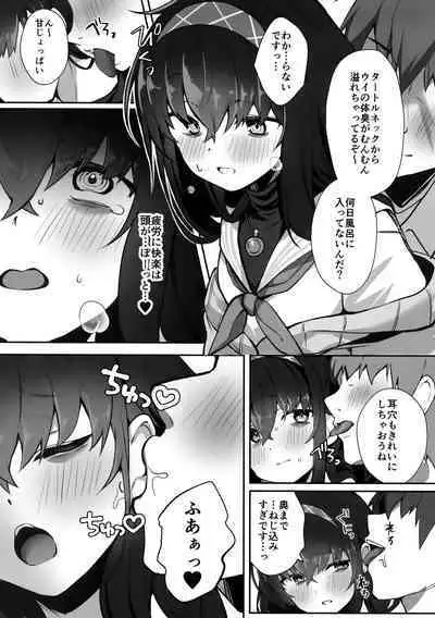 Futarikiri nanode